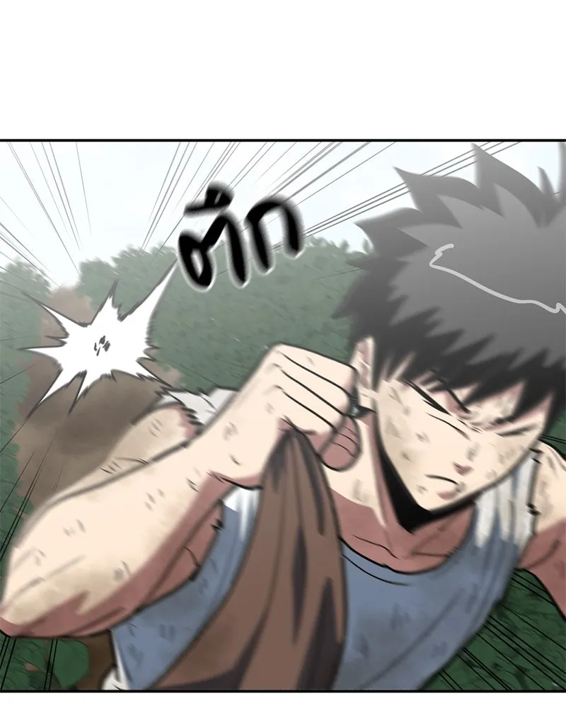 โรงเรียนสัตว์กินเนื้อ ตอนที่ 14 รูปที่ 8