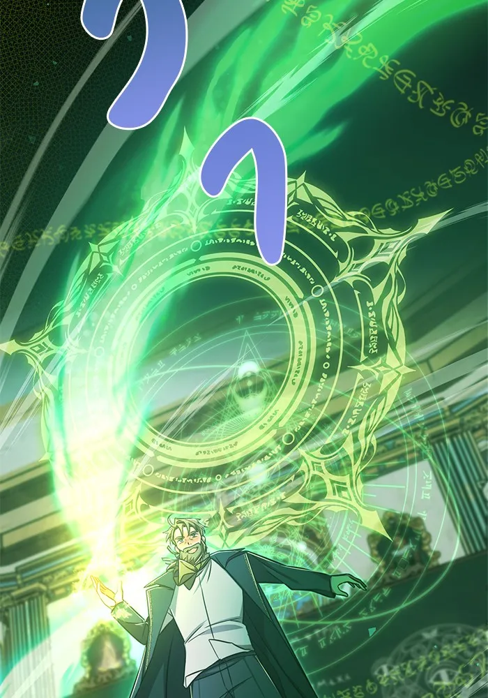 อะคาเดมีนี้เห็นทีจะเจ๊ง ตอนที่ 4 รูปที่ 17