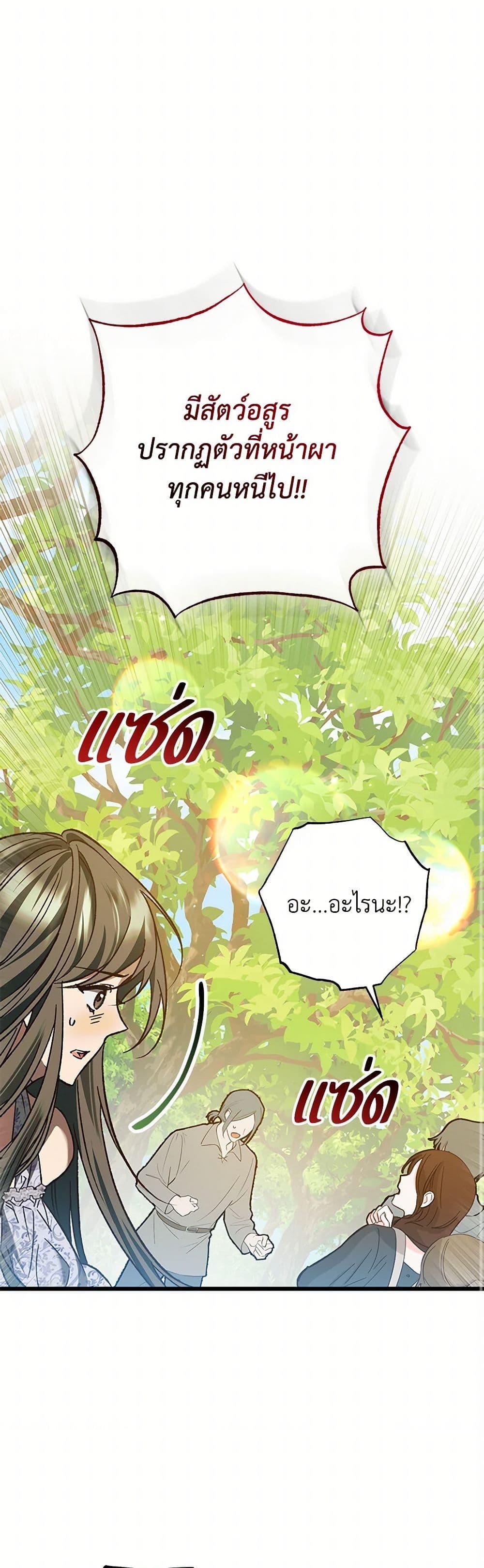 Manga-lc-com อ่านมังงะ อ่านการ์ตูน ออนไลน์ ฟรี The Male Lead Proposed to Me ตอนที่ 1 2 3 4 5 6 7 8 9 10 11 12 13 14 ฟรี ไม่มีโฆษณา Manga-lc - อ่าน มังงะ อ่าน การ์ตูน ออนไลน์ อ่านมังงะ ฟรี