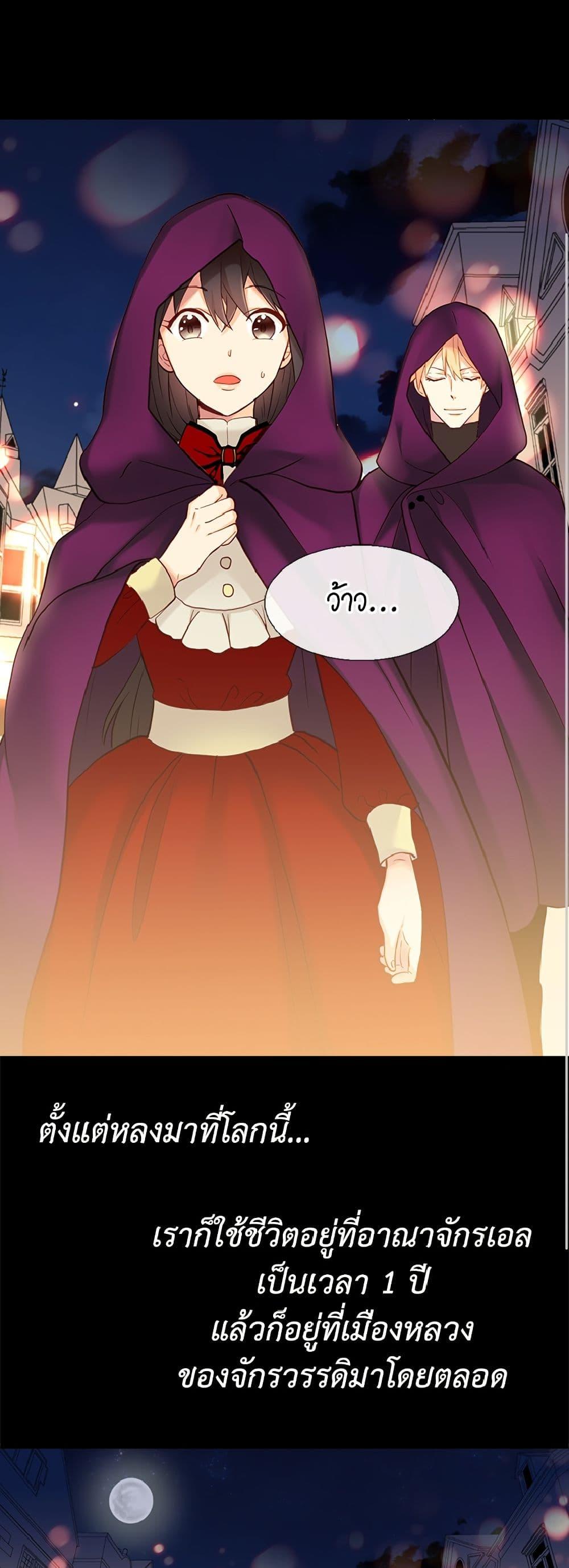 Manga-lc-com อ่านมังงะ อ่านการ์ตูน ออนไลน์ ฟรี Isekai Empress ตอนที่ 1 2 3 4 5 6 7 8 9 10 11 12 13 14 ฟรี ไม่มีโฆษณา Manga-lc - อ่าน มังงะ อ่าน การ์ตูน ออนไลน์ อ่านมังงะ ฟรี