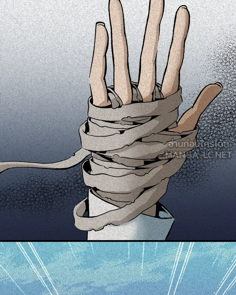 การิน BlaCX ปริศนาอาถรรพ์สีดำ ตอนที่ 30 ปราสาทผีสิงของการิน (2) รูปที่ 3