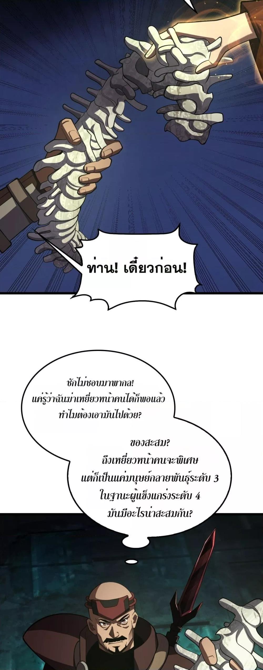 Manga-lc-com อ่านมังงะ อ่านการ์ตูน ออนไลน์ ฟรี DoomsdaySword ตอนที่ 1 2 3 4 5 6 7 8 9 10 11 12 13 14 ฟรี ไม่มีโฆษณา Manga-lc - อ่าน มังงะ อ่าน การ์ตูน ออนไลน์ อ่านมังงะ ฟรี