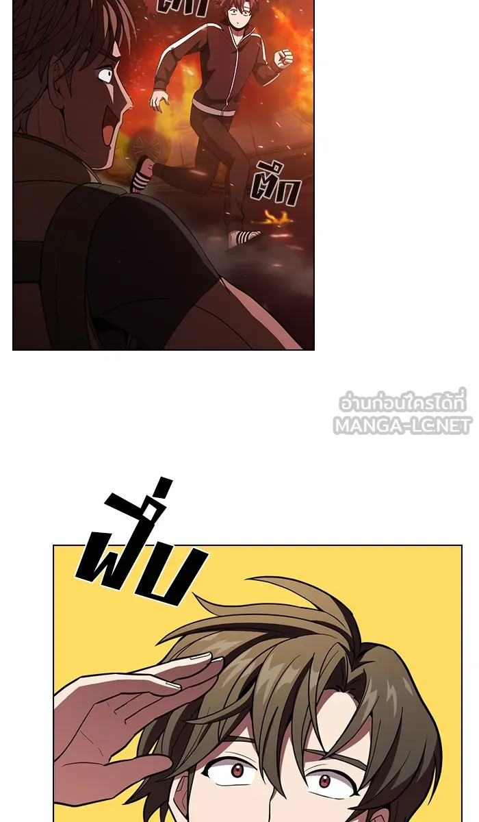 ผู้เล่นขั้นเทพแห่งหอคอยฝึกสอน ตอนที่ 21 รูปที่ 48