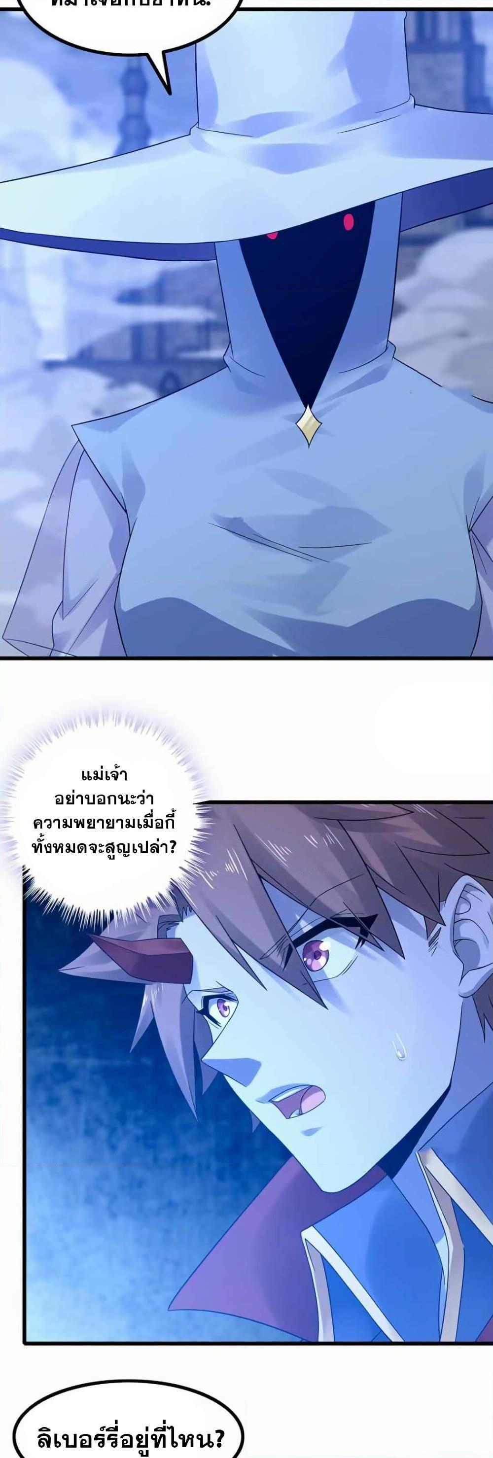Manga-lc-com อ่านมังงะ อ่านการ์ตูน ออนไลน์ ฟรี My Wife is a Demon Queen ตอนที่ 1 2 3 4 5 6 7 8 9 10 11 12 13 14 ฟรี ไม่มีโฆษณา Manga-lc - อ่าน มังงะ อ่าน การ์ตูน ออนไลน์ อ่านมังงะ ฟรี