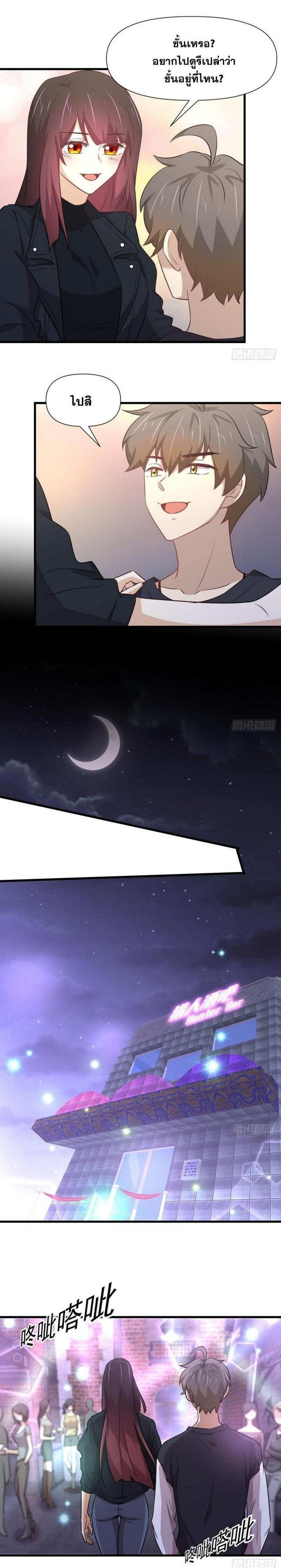 Manga-lc-com อ่านมังงะ อ่านการ์ตูน ออนไลน์ ฟรี Immortal Swordsman in the Reverse World ตอนที่ 1 2 3 4 5 6 7 8 9 10 11 12 13 14 ฟรี ไม่มีโฆษณา Manga-lc - อ่าน มังงะ อ่าน การ์ตูน ออนไลน์ อ่านมังงะ ฟรี