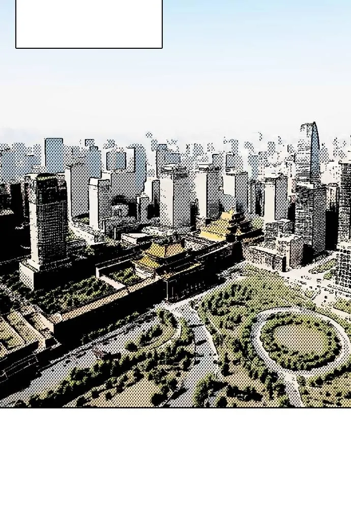 หมาหัวเน่า ตอนที่ 86 รูปที่ 13