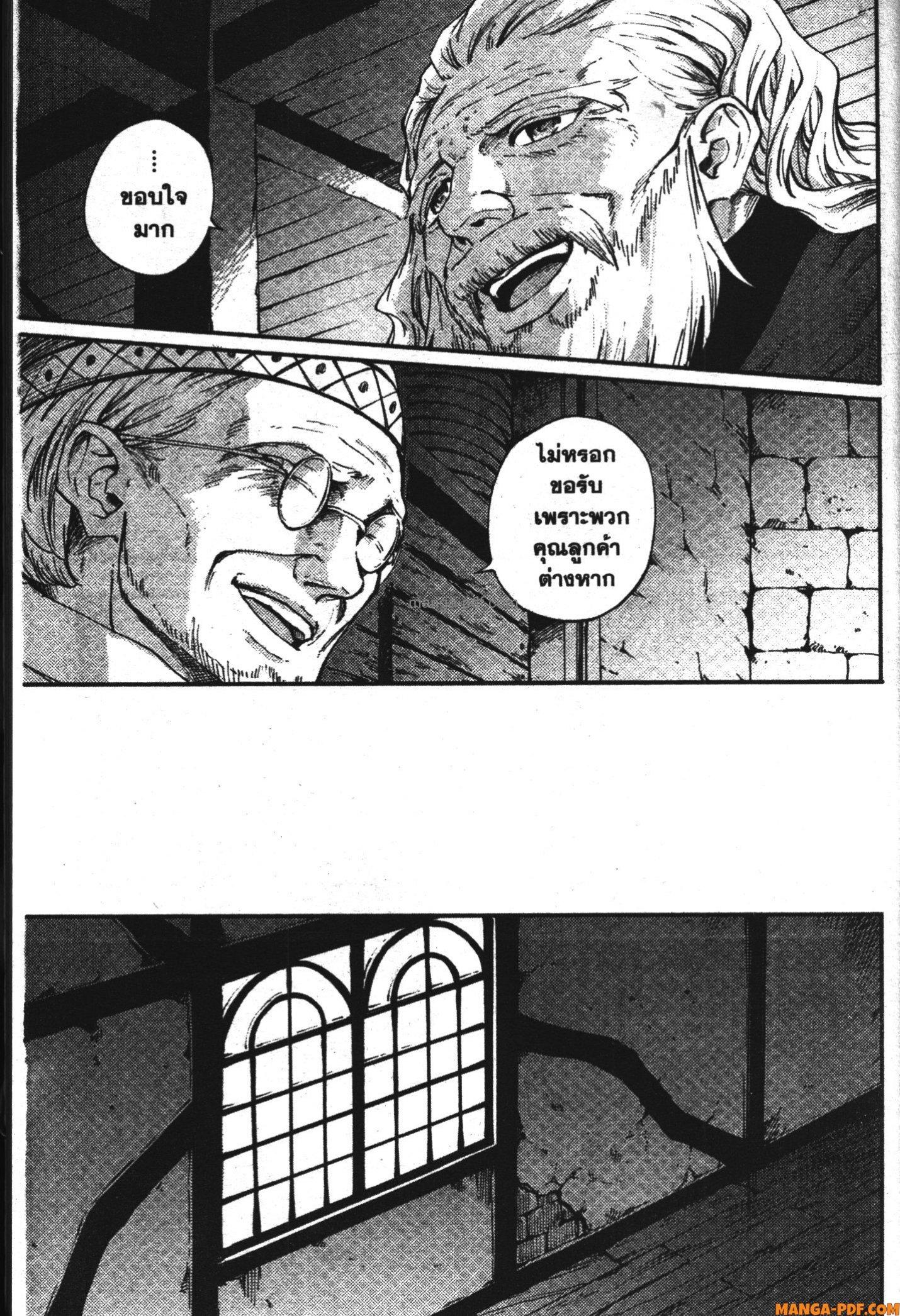 Manga-lc-com อ่านมังงะ อ่านการ์ตูน ออนไลน์ ฟรี Kekkon Yubiwa Monogatari ตอนที่ 1 2 3 4 5 6 7 8 9 10 11 12 13 14 ฟรี ไม่มีโฆษณา Manga-lc - อ่าน มังงะ อ่าน การ์ตูน ออนไลน์ อ่านมังงะ ฟรี