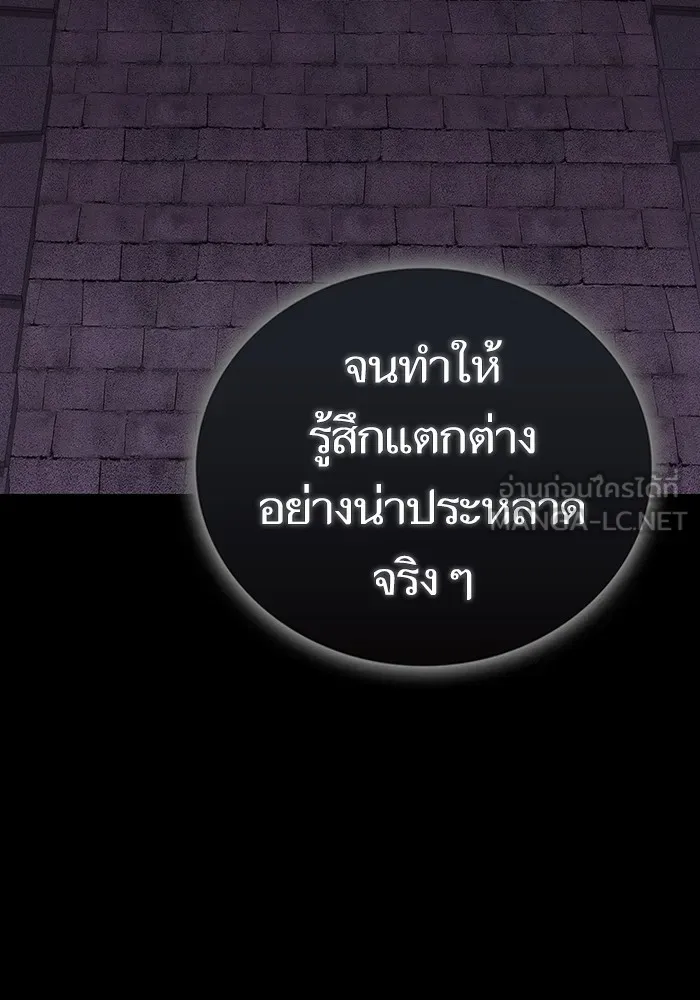 ผู้เล่นขั้นเทพแห่งหอคอยฝึกสอน ตอนที่ 214 รูปที่ 60