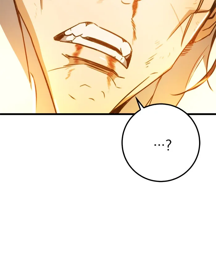 ดาบแห่งจักรพรรดิ ตอนที่ 9 รูปที่ 118