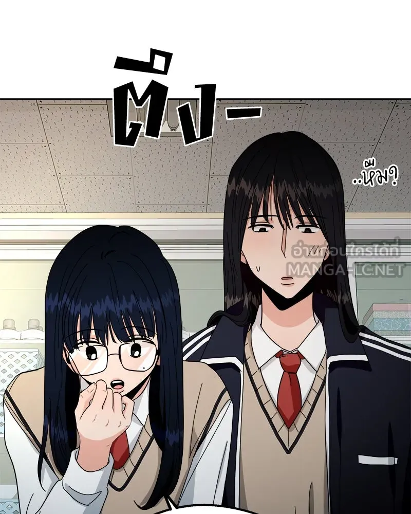 Pyramid Game เกมพีระมิด ตอนที่ 31 รูปที่ 84