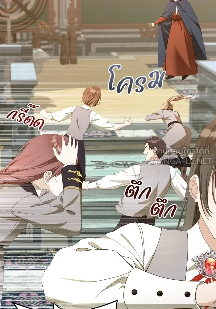 ชีวิตใหม่ในตระกูลมือสังหาร ตอนที่ 41 รูปที่ 36