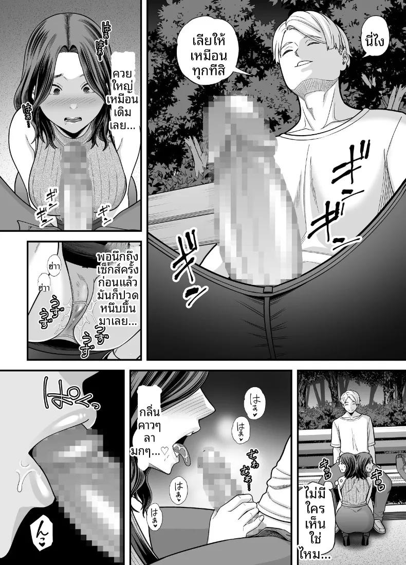 Doujin-Lc- อ่าน โดจิน มังฮวา เกาหลี ญี่ปุ่น จีน แปลไทย ภรรยาผู้แสนเรียบร้อยกับเรื่องราวรักสามเส้า (Maccha Neji) ตอนที่ 1 2 3 4 5 6 7 8 9 10 11 12 13 14 ฟรี ไม่มีโฆษณา อ่าน โดจิน Manhwa เกาหลี ญี่ปุ่น จีน เรามีครบ คัดมาให้เน้นๆ โดจิน 18+ รับประกันความฟินโดย  Doujin Lc