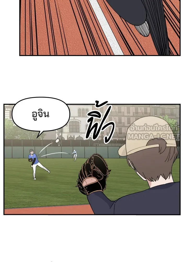 ห้องเรียนสาวแสบ ตอนที่ 33 รูปที่ 69