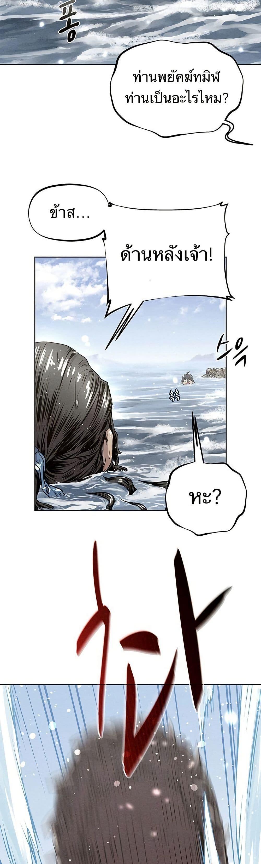 Manga-lc-com อ่านมังงะ อ่านการ์ตูน ออนไลน์ ฟรี Spirit Hunter ตอนที่ 1 2 3 4 5 6 7 8 9 10 11 12 13 14 ฟรี ไม่มีโฆษณา Manga-lc - อ่าน มังงะ อ่าน การ์ตูน ออนไลน์ อ่านมังงะ ฟรี