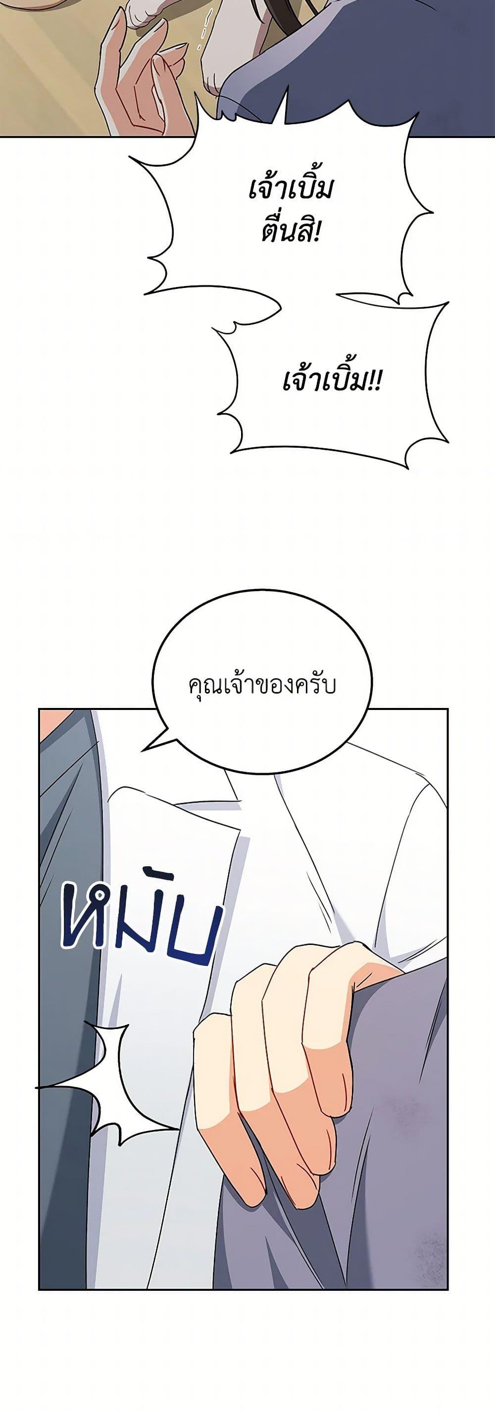 Manga-lc-com อ่านมังงะ อ่านการ์ตูน ออนไลน์ ฟรี Hello! Veterinarian! ตอนที่ 1 2 3 4 5 6 7 8 9 10 11 12 13 14 ฟรี ไม่มีโฆษณา Manga-lc - อ่าน มังงะ อ่าน การ์ตูน ออนไลน์ อ่านมังงะ ฟรี