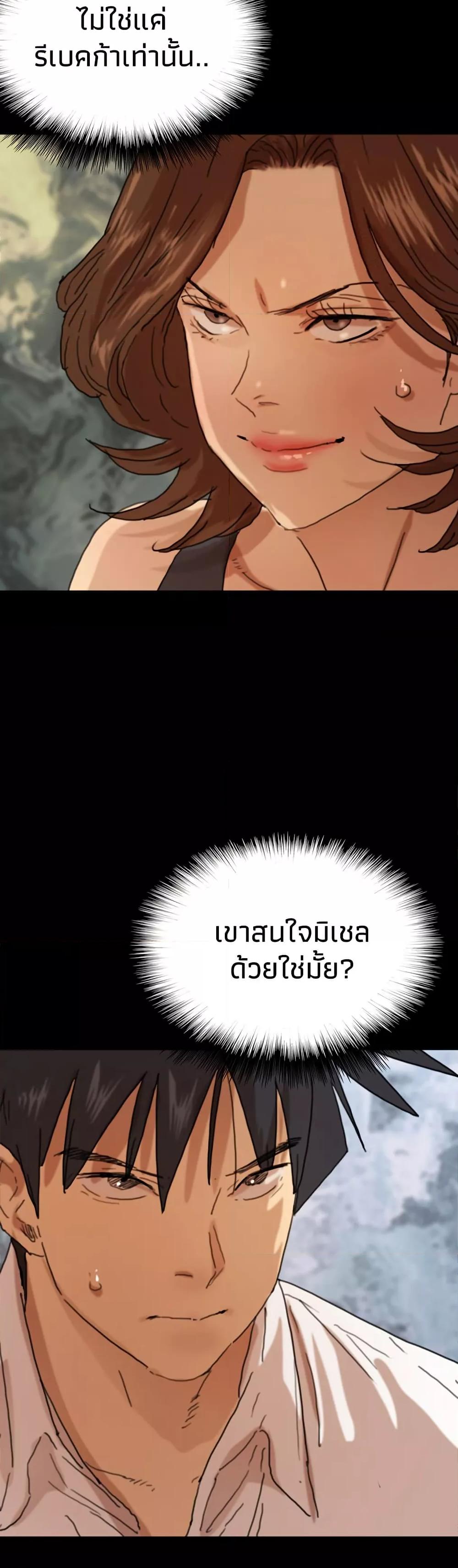 Doujin-Lc- อ่าน โดจิน มังฮวา เกาหลี ญี่ปุ่น จีน แปลไทย Daughters of Benefactors ตอนที่ 1 2 3 4 5 6 7 8 9 10 11 12 13 14 ฟรี ไม่มีโฆษณา อ่าน โดจิน Manhwa เกาหลี ญี่ปุ่น จีน เรามีครบ คัดมาให้เน้นๆ โดจิน 18+ รับประกันความฟินโดย  Doujin Lc