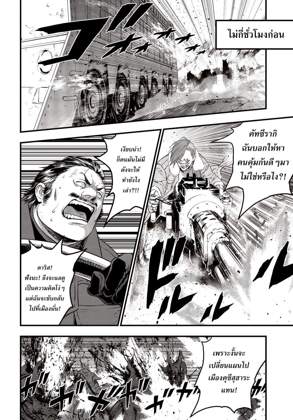 Manga-lc-com อ่านมังงะ อ่านการ์ตูน ออนไลน์ ฟรี Rebuild World ตอนที่ 1 2 3 4 5 6 7 8 9 10 11 12 13 14 ฟรี ไม่มีโฆษณา Manga-lc - อ่าน มังงะ อ่าน การ์ตูน ออนไลน์ อ่านมังงะ ฟรี