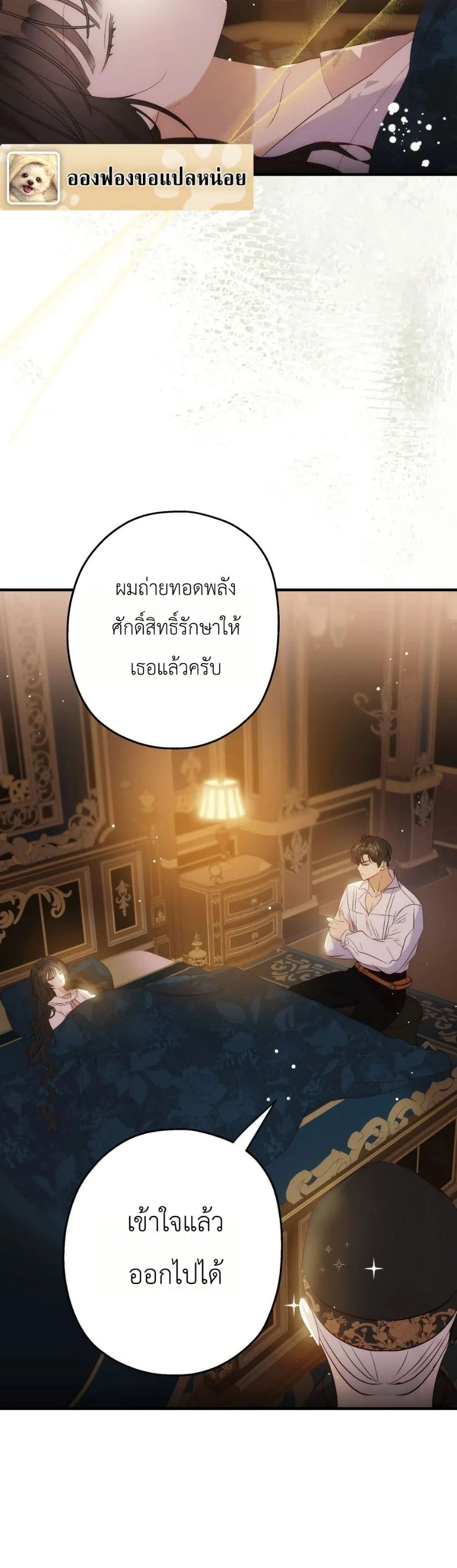 Manga-lc-com อ่านมังงะ อ่านการ์ตูน ออนไลน์ ฟรี How to Survive as the Daughter of the Emperor Who Killed Me ตอนที่ 1 2 3 4 5 6 7 8 9 10 11 12 13 14 ฟรี ไม่มีโฆษณา Manga-lc - อ่าน มังงะ อ่าน การ์ตูน ออนไลน์ อ่านมังงะ ฟรี