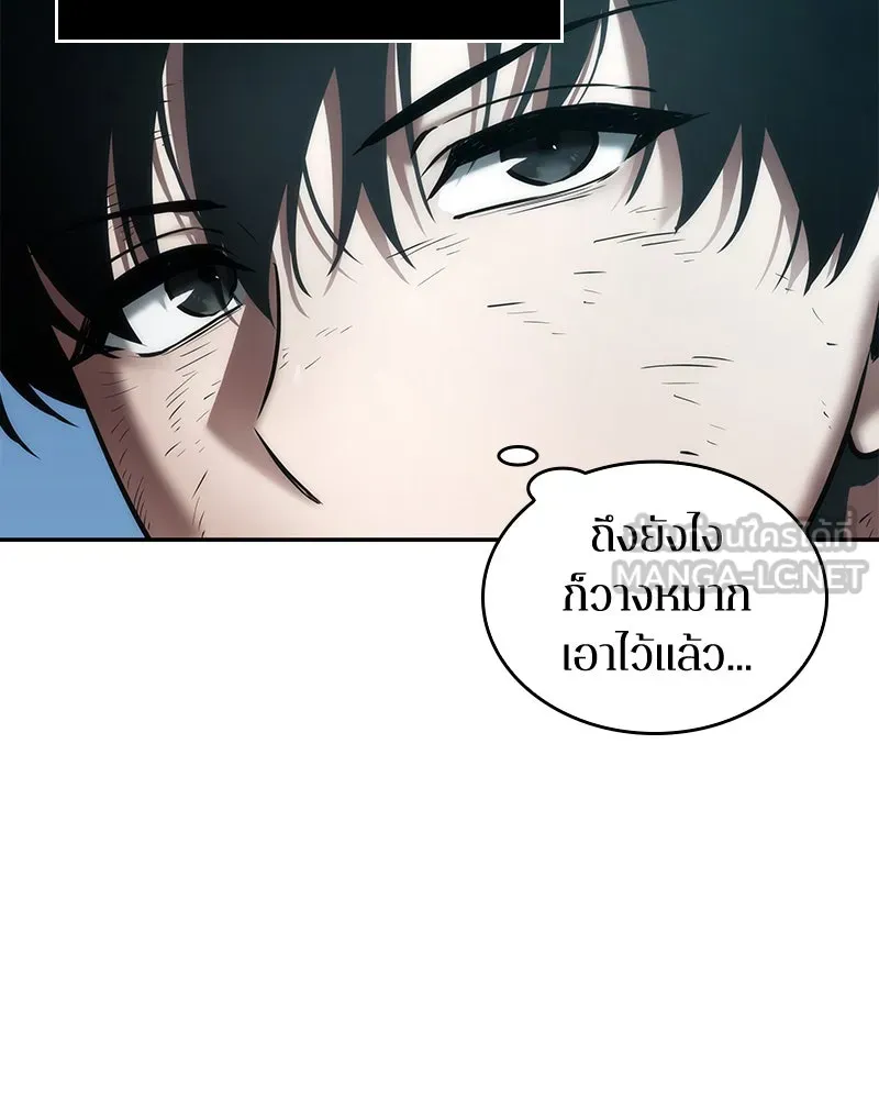 Omniscient Reader อ่านชะตาวันสิ้นโลก ตอนที่ 22 สัญญาสามข้อ (2) รูปที่ 84