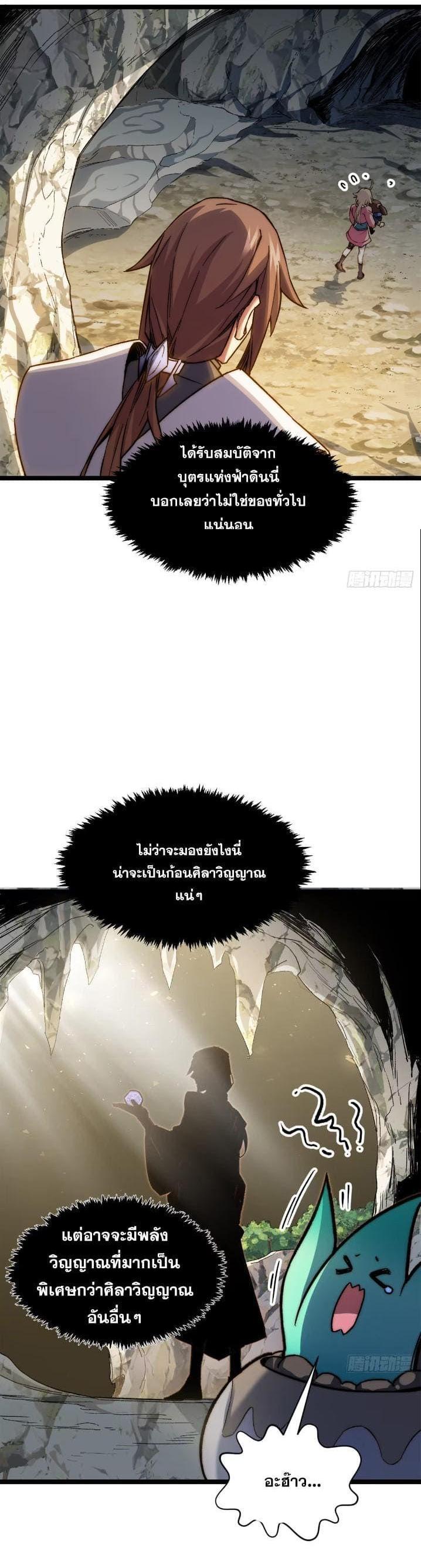 Manga-lc-com อ่านมังงะ อ่านการ์ตูน ออนไลน์ ฟรี Top Tier Providence ตอนที่ 1 2 3 4 5 6 7 8 9 10 11 12 13 14 ฟรี ไม่มีโฆษณา Manga-lc - อ่าน มังงะ อ่าน การ์ตูน ออนไลน์ อ่านมังงะ ฟรี