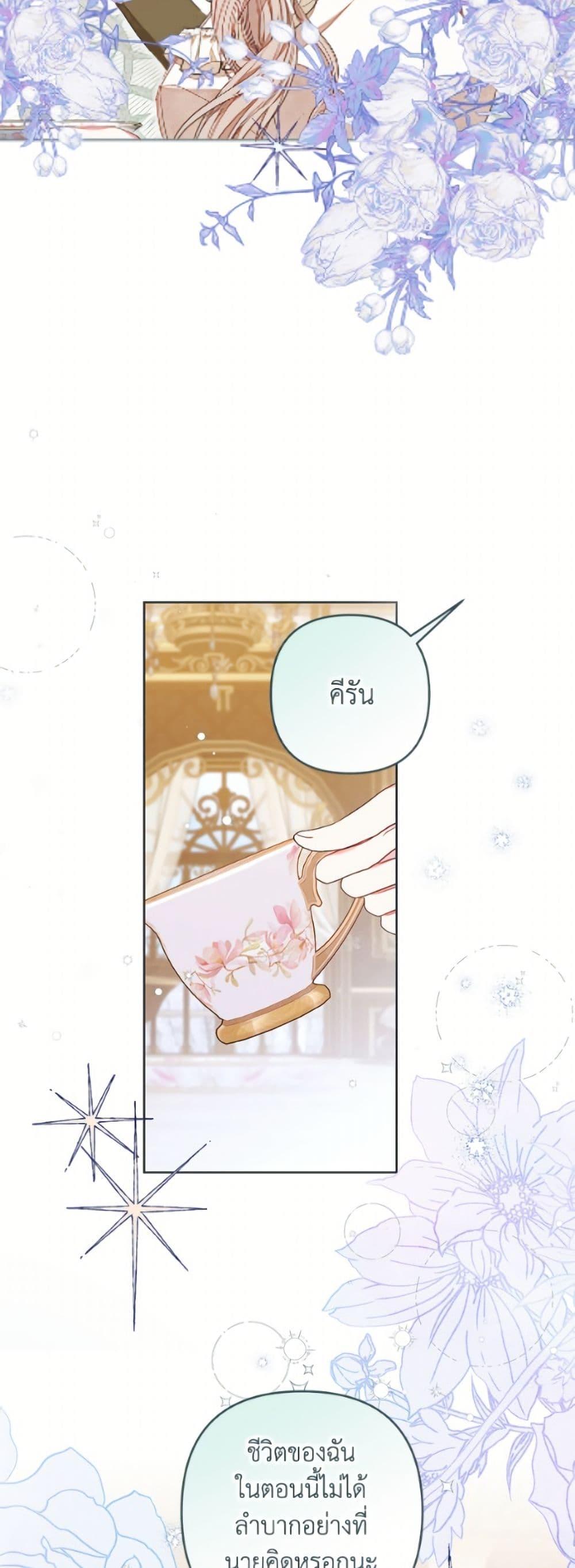 Manga-lc-com อ่านมังงะ อ่านการ์ตูน ออนไลน์ ฟรี The Princess Maid ตอนที่ 1 2 3 4 5 6 7 8 9 10 11 12 13 14 ฟรี ไม่มีโฆษณา Manga-lc - อ่าน มังงะ อ่าน การ์ตูน ออนไลน์ อ่านมังงะ ฟรี
