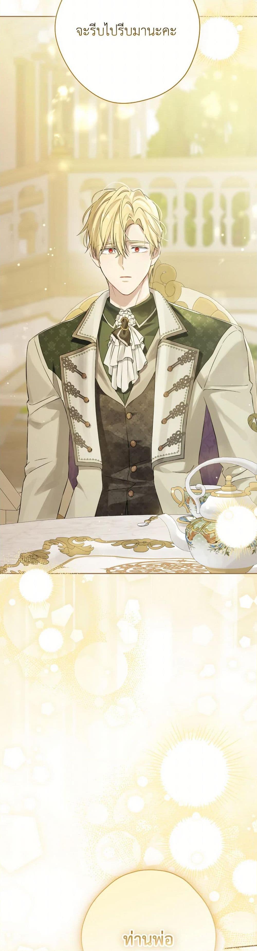 Manga-lc-com อ่านมังงะ อ่านการ์ตูน ออนไลน์ ฟรี Actually, I Was the Real One ตอนที่ 1 2 3 4 5 6 7 8 9 10 11 12 13 14 ฟรี ไม่มีโฆษณา Manga-lc - อ่าน มังงะ อ่าน การ์ตูน ออนไลน์ อ่านมังงะ ฟรี