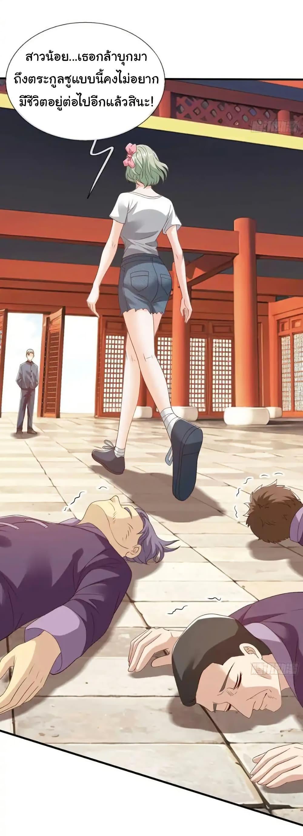 Manga-lc-com อ่านมังงะ อ่านการ์ตูน ออนไลน์ ฟรี I cultivated to become a god in the city ตอนที่ 1 2 3 4 5 6 7 8 9 10 11 12 13 14 ฟรี ไม่มีโฆษณา Manga-lc - อ่าน มังงะ อ่าน การ์ตูน ออนไลน์ อ่านมังงะ ฟรี