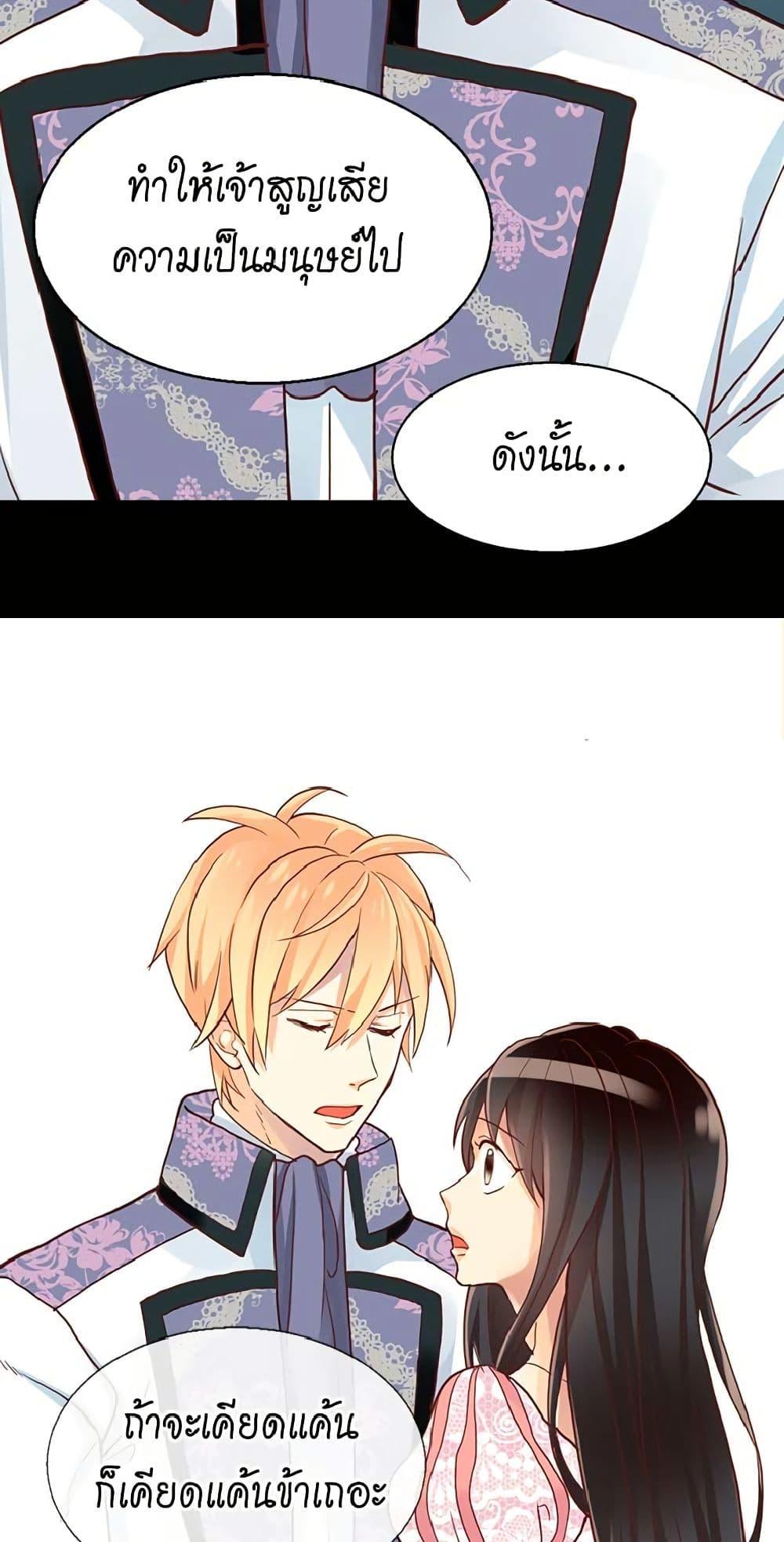 Manga-lc-com อ่านมังงะ อ่านการ์ตูน ออนไลน์ ฟรี Isekai Empress ตอนที่ 1 2 3 4 5 6 7 8 9 10 11 12 13 14 ฟรี ไม่มีโฆษณา Manga-lc - อ่าน มังงะ อ่าน การ์ตูน ออนไลน์ อ่านมังงะ ฟรี