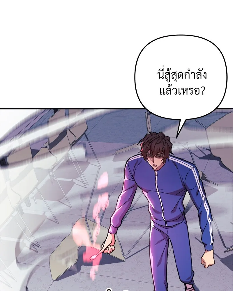 สัปดาห์นี้งดอัปตอนใหม่ ตอนที่ 68 รูปที่ 50