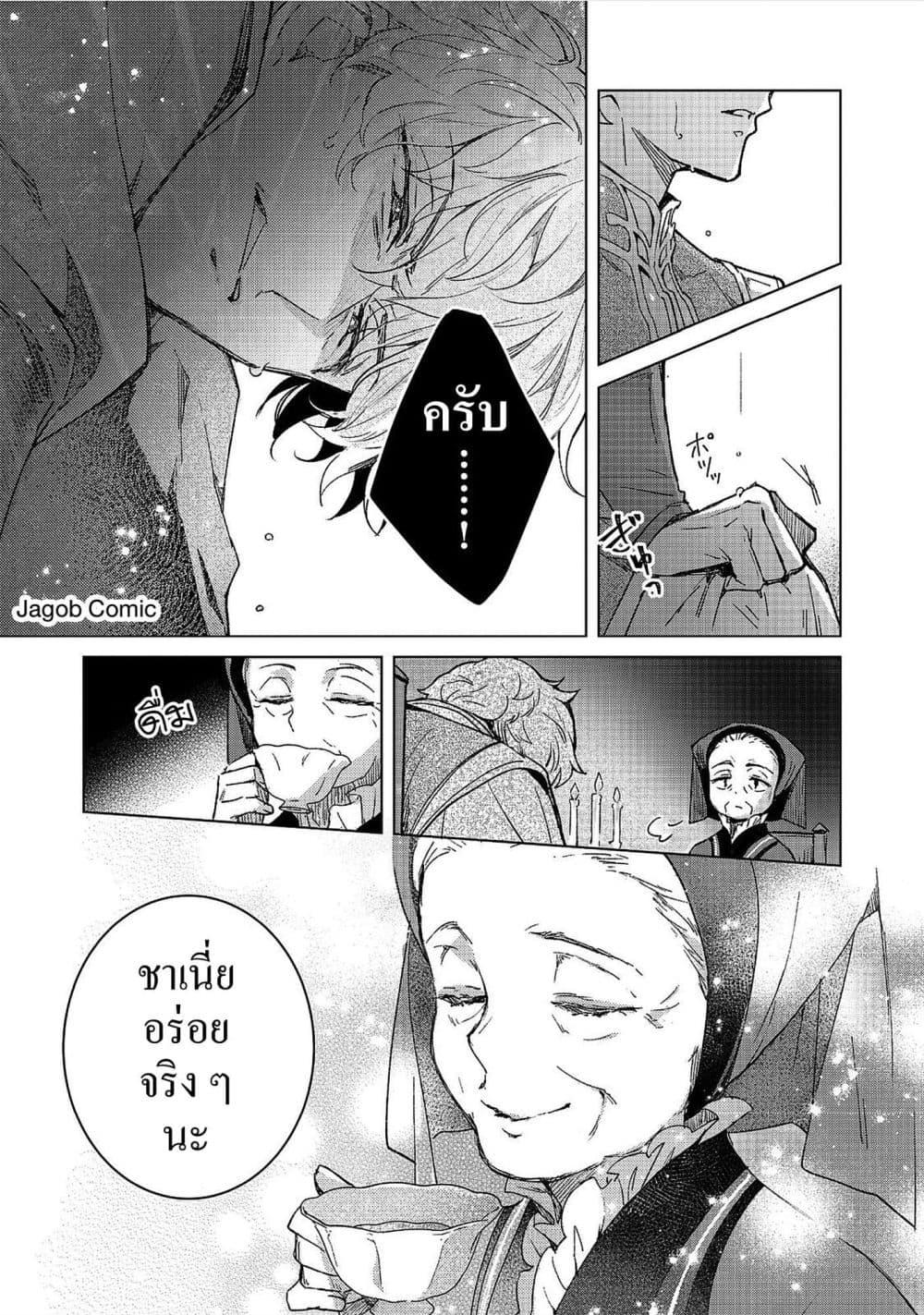 Manga-lc-com อ่านมังงะ อ่านการ์ตูน ออนไลน์ ฟรี Honzuki no Gekokujou Ferdinand no Yakata ni Te ตอนที่ 1 2 3 4 5 6 7 8 9 10 11 12 13 14 ฟรี ไม่มีโฆษณา Manga-lc - อ่าน มังงะ อ่าน การ์ตูน ออนไลน์ อ่านมังงะ ฟรี