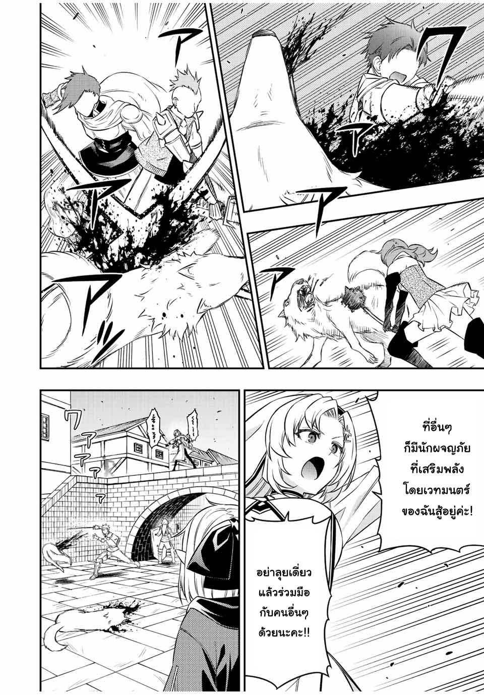 Manga-lc-com อ่านมังงะ อ่านการ์ตูน ออนไลน์ ฟรี Rettoujin no Maken Tsukai ตอนที่ 1 2 3 4 5 6 7 8 9 10 11 12 13 14 ฟรี ไม่มีโฆษณา Manga-lc - อ่าน มังงะ อ่าน การ์ตูน ออนไลน์ อ่านมังงะ ฟรี