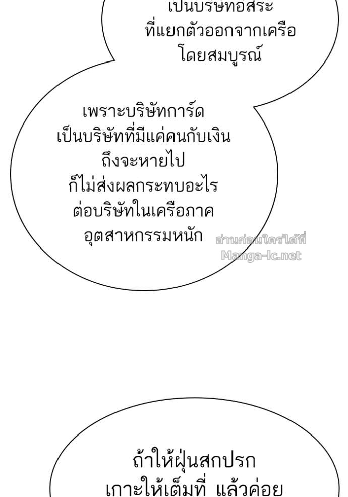 Doujin-Lc- อ่าน โดจิน มังฮวา เกาหลี ญี่ปุ่น จีน แปลไทย Reborn Rich ตอนที่ 1 2 3 4 5 6 7 8 9 10 11 12 13 14 ฟรี ไม่มีโฆษณา อ่าน โดจิน Manhwa เกาหลี ญี่ปุ่น จีน เรามีครบ คัดมาให้เน้นๆ โดจิน 18+ รับประกันความฟินโดย Doujin Lc