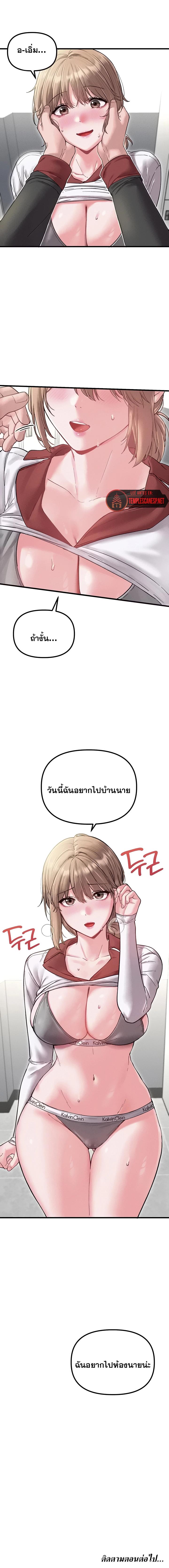 Doujin-Lc- อ่าน โดจิน มังฮวา เกาหลี ญี่ปุ่น จีน แปลไทย The Regressed Man ตอนที่ 1 2 3 4 5 6 7 8 9 10 11 12 13 14 ฟรี ไม่มีโฆษณา อ่าน โดจิน Manhwa เกาหลี ญี่ปุ่น จีน เรามีครบ คัดมาให้เน้นๆ โดจิน 18+ รับประกันความฟินโดย  Doujin Lc