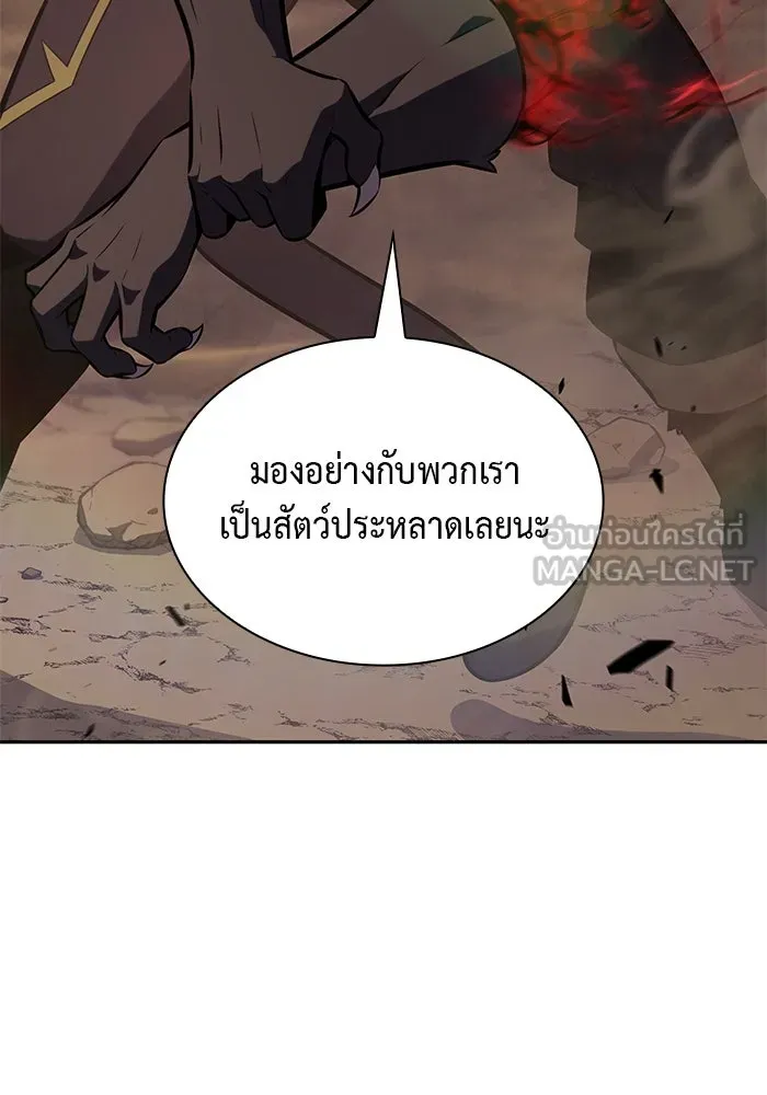 ลูกชายคนเล็กของดยุกคือมือสังหาร ตอนที่ 81 รูปที่ 159