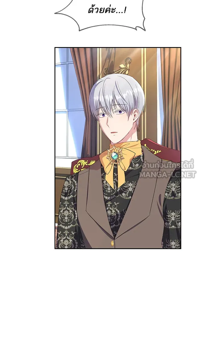 หวานใจสุดโหดโหมดเชื่อง ตอนที่ 21 รูปที่ 57