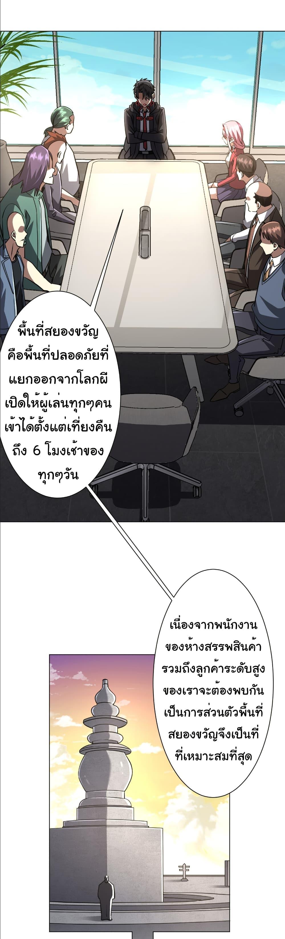 Manga-lc-com อ่านมังงะ อ่านการ์ตูน ออนไลน์ ฟรี Start with Trillions of Coins ตอนที่ 1 2 3 4 5 6 7 8 9 10 11 12 13 14 ฟรี ไม่มีโฆษณา Manga-lc - อ่าน มังงะ อ่าน การ์ตูน ออนไลน์ อ่านมังงะ ฟรี