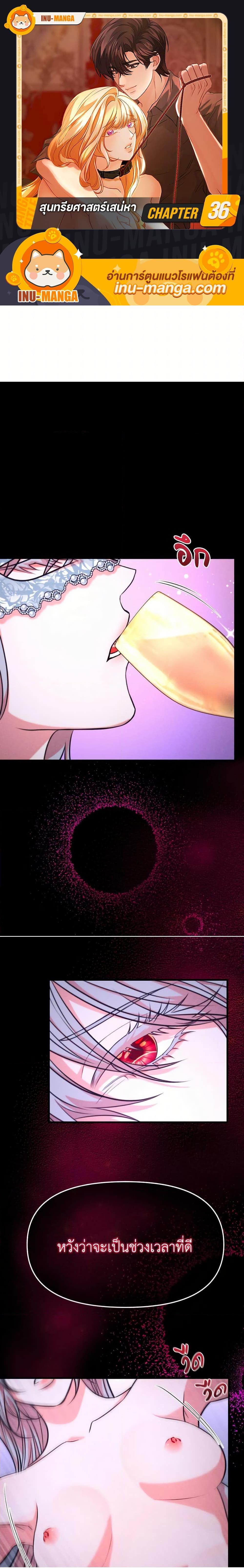 Manga-lc-com อ่านมังงะ อ่านการ์ตูน ออนไลน์ ฟรี Aesthetics of Play ตอนที่ 1 2 3 4 5 6 7 8 9 10 11 12 13 14 ฟรี ไม่มีโฆษณา Manga-lc - อ่าน มังงะ อ่าน การ์ตูน ออนไลน์ อ่านมังงะ ฟรี