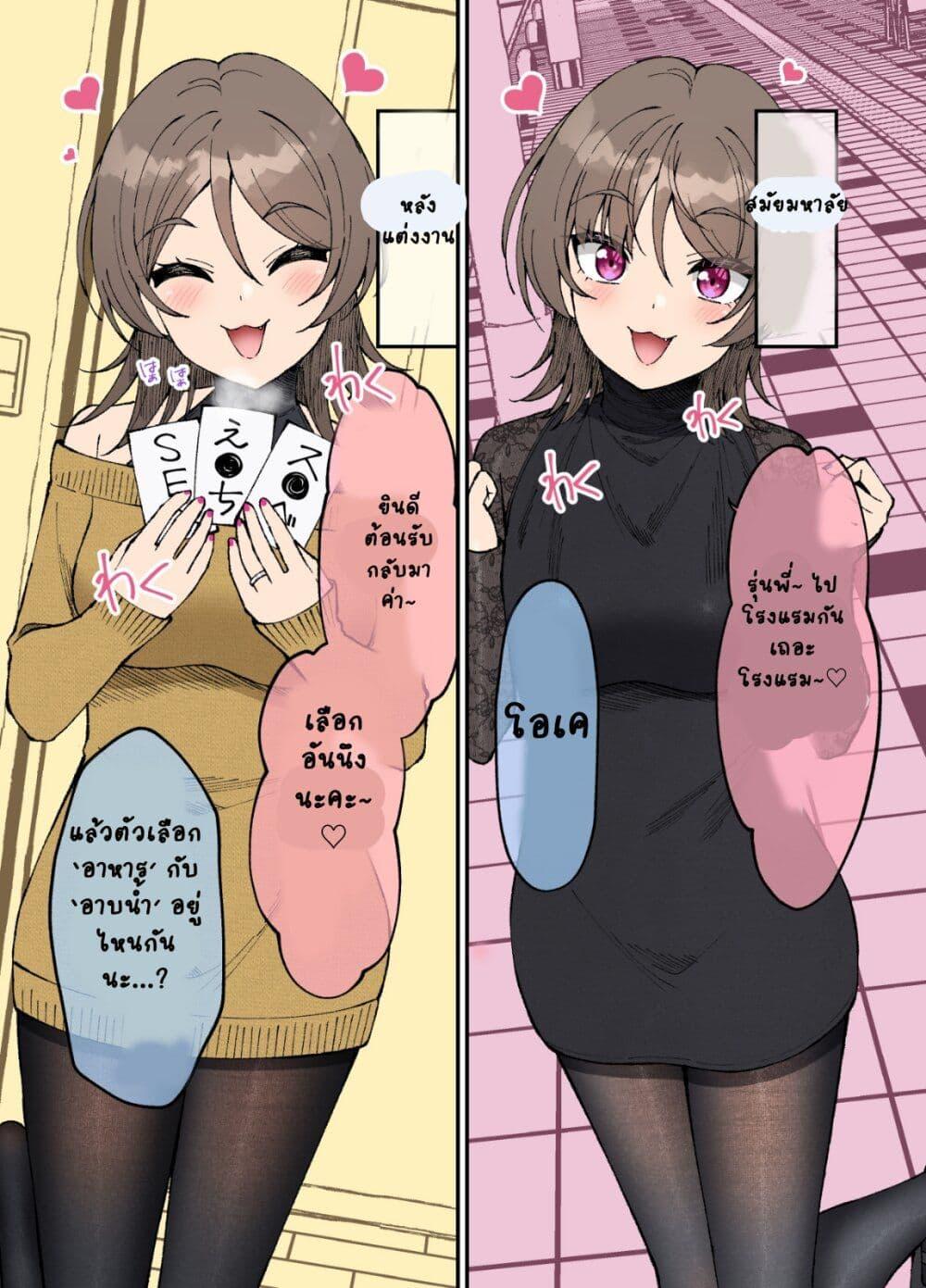 Manga-lc-com อ่านมังงะ อ่านการ์ตูน ออนไลน์ ฟรี Kigahayai Daigaku no Kouhai Kanojo ตอนที่ 1 2 3 4 5 6 7 8 9 10 11 12 13 14 ฟรี ไม่มีโฆษณา Manga-lc - อ่าน มังงะ อ่าน การ์ตูน ออนไลน์ อ่านมังงะ ฟรี