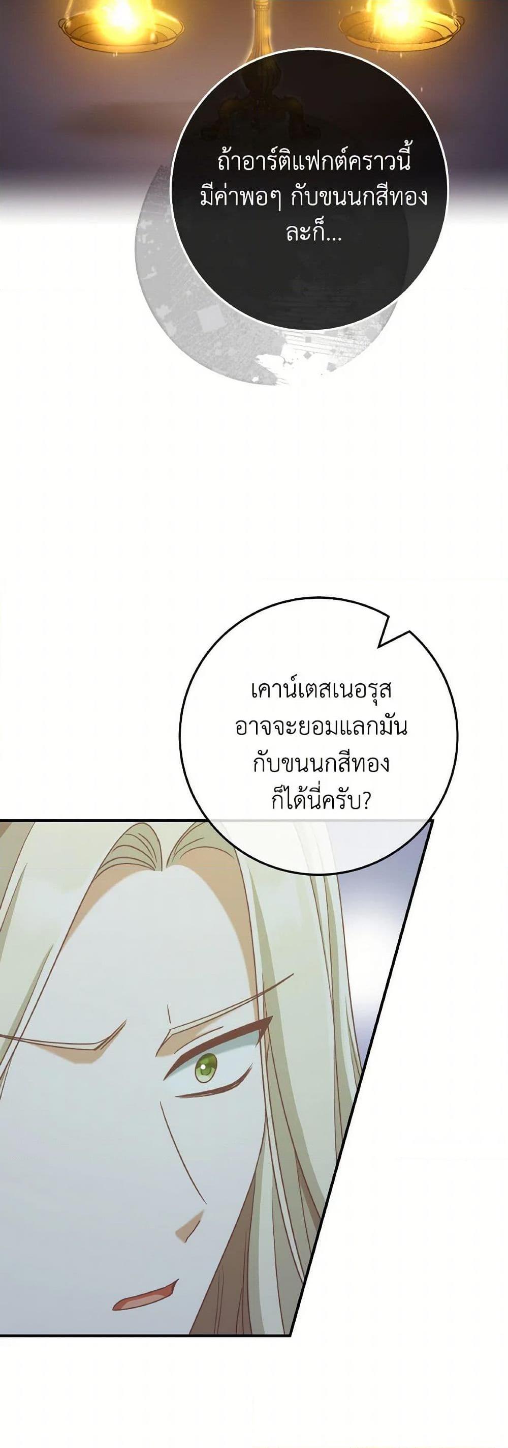 Manga-lc-com อ่านมังงะ อ่านการ์ตูน ออนไลน์ ฟรี I’m Not the Final Boss’ Lover ตอนที่ 1 2 3 4 5 6 7 8 9 10 11 12 13 14 ฟรี ไม่มีโฆษณา Manga-lc - อ่าน มังงะ อ่าน การ์ตูน ออนไลน์ อ่านมังงะ ฟรี