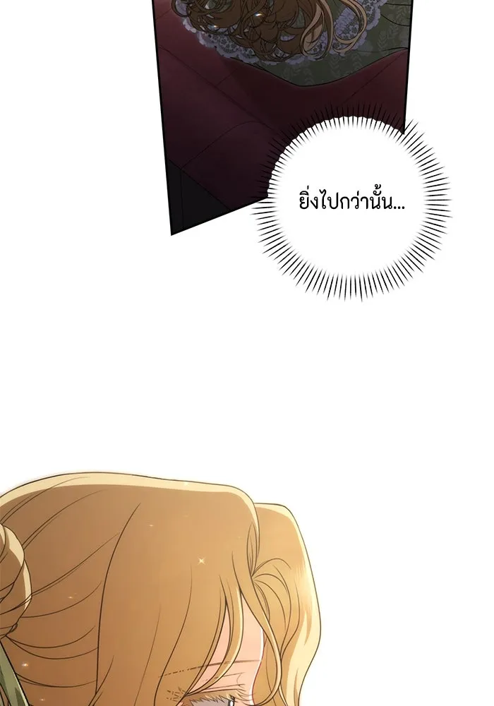 ละครชีวิตลิขิตรัก ตอนที่ 6 รูปที่ 104