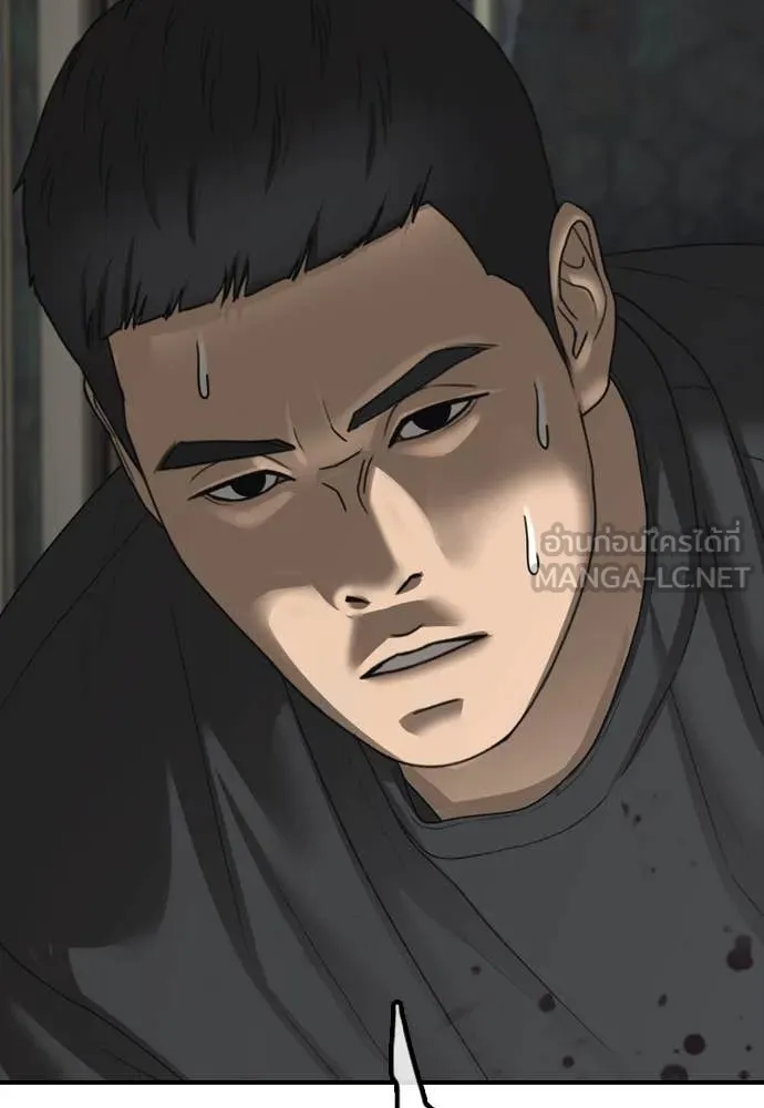 ผู้กล้าฝ่า ตอนที่ 25 รูปที่ 6