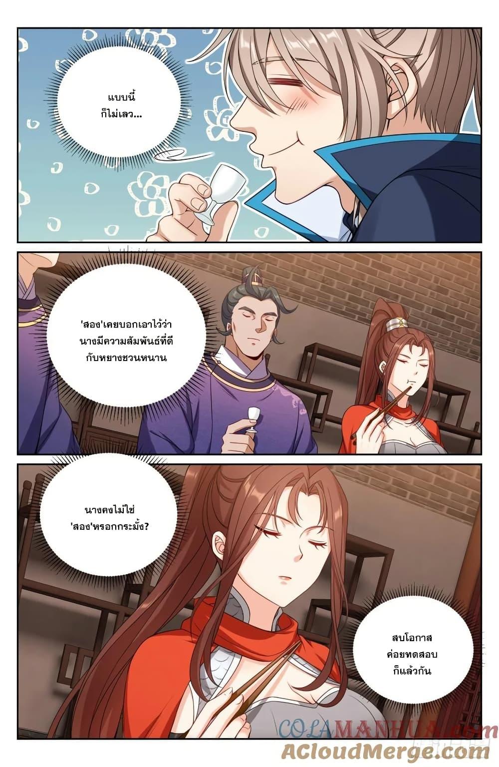 Manga-lc-com อ่านมังงะ อ่านการ์ตูน ออนไลน์ ฟรี Nightwatcher ตอนที่ 1 2 3 4 5 6 7 8 9 10 11 12 13 14 ฟรี ไม่มีโฆษณา Manga-lc - อ่าน มังงะ อ่าน การ์ตูน ออนไลน์ อ่านมังงะ ฟรี