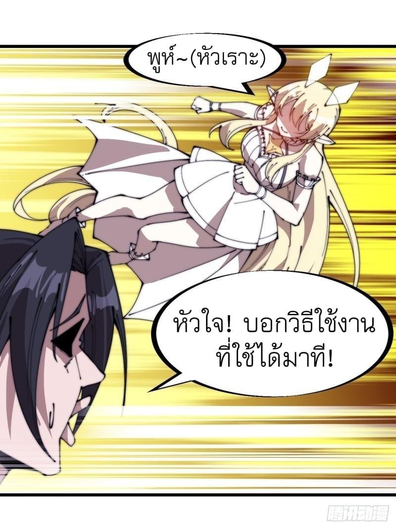 Manga-lc-com อ่านมังงะ อ่านการ์ตูน ออนไลน์ ฟรี It Starts With A Mountain ตอนที่ 1 2 3 4 5 6 7 8 9 10 11 12 13 14 ฟรี ไม่มีโฆษณา Manga-lc - อ่าน มังงะ อ่าน การ์ตูน ออนไลน์ อ่านมังงะ ฟรี