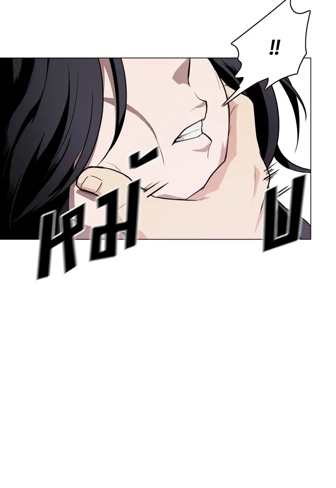 JAKDU ตอนที่ 21 รูปที่ 133