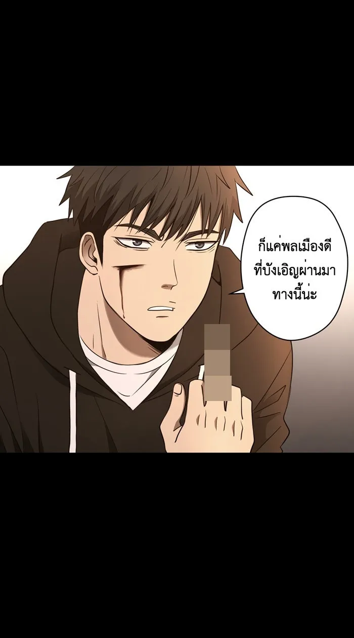 Hunter Game ตอนที่ 30  special game 3 - my hero (3) รูปที่ 19
