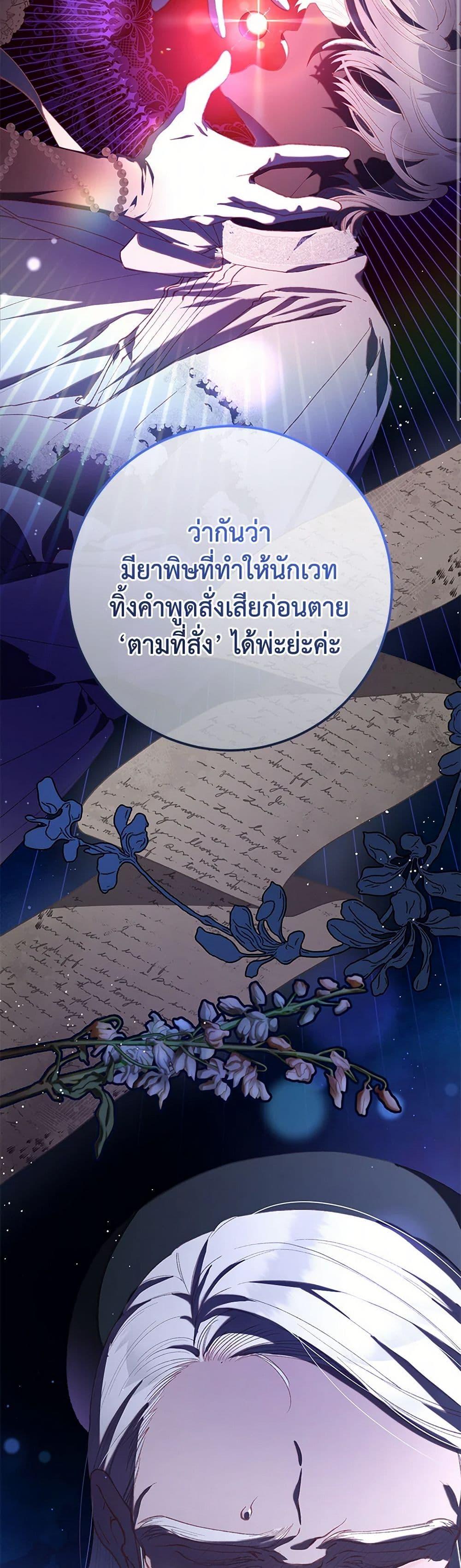 Manga-lc-com อ่านมังงะ อ่านการ์ตูน ออนไลน์ ฟรี Second Life of a Trash Princess ตอนที่ 1 2 3 4 5 6 7 8 9 10 11 12 13 14 ฟรี ไม่มีโฆษณา Manga-lc - อ่าน มังงะ อ่าน การ์ตูน ออนไลน์ อ่านมังงะ ฟรี