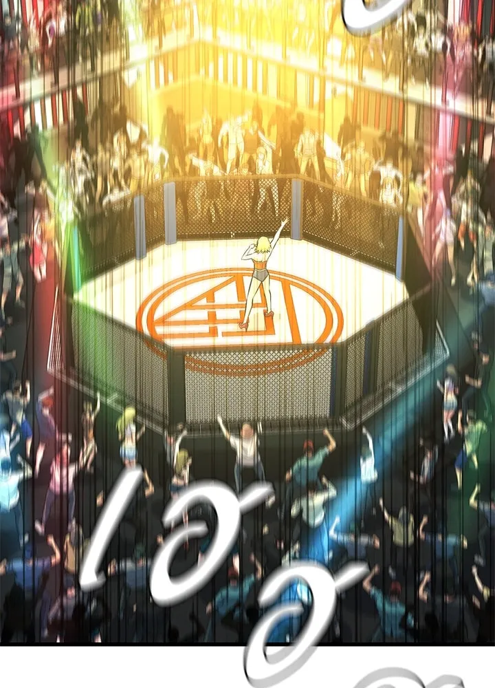 ราชาลานประลอง ตอนที่ 36 รูปที่ 107