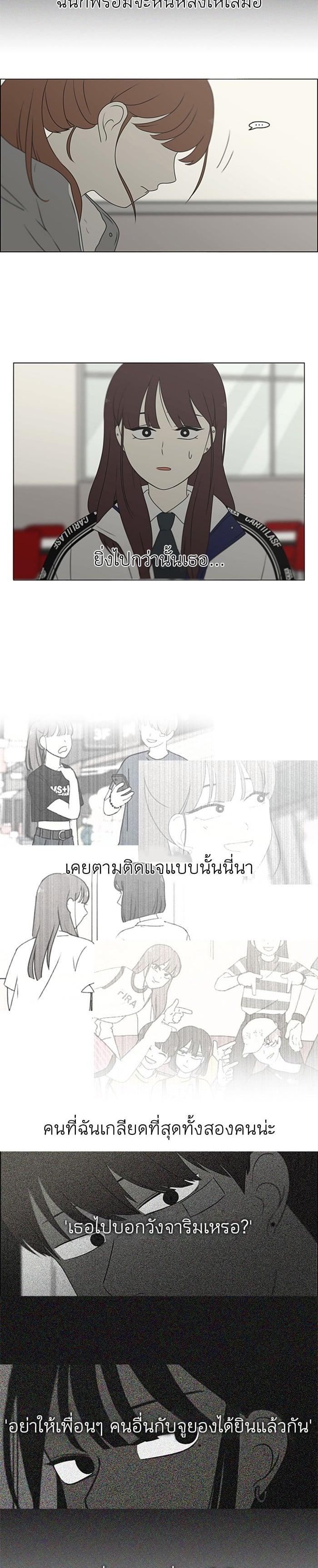 Manga-lc-com อ่านมังงะ อ่านการ์ตูน ออนไลน์ ฟรี Love Revolution รักนี้ต้องปฏิวัติ ตอนที่ 1 2 3 4 5 6 7 8 9 10 11 12 13 14 ฟรี ไม่มีโฆษณา Manga-lc - อ่าน มังงะ อ่าน การ์ตูน ออนไลน์ อ่านมังงะ ฟรี