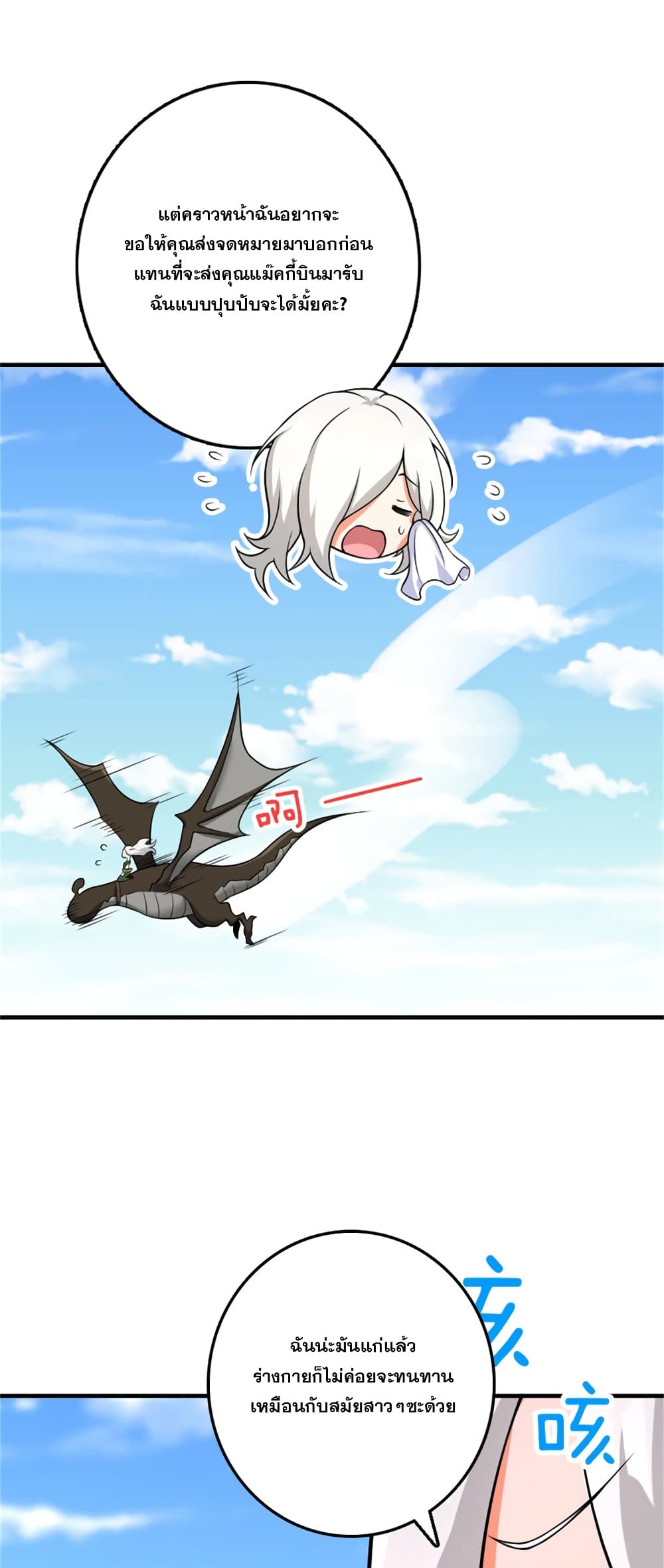 Manga-lc-com อ่านมังงะ อ่านการ์ตูน ออนไลน์ ฟรี Release That Witch ตอนที่ 1 2 3 4 5 6 7 8 9 10 11 12 13 14 ฟรี ไม่มีโฆษณา Manga-lc - อ่าน มังงะ อ่าน การ์ตูน ออนไลน์ อ่านมังงะ ฟรี