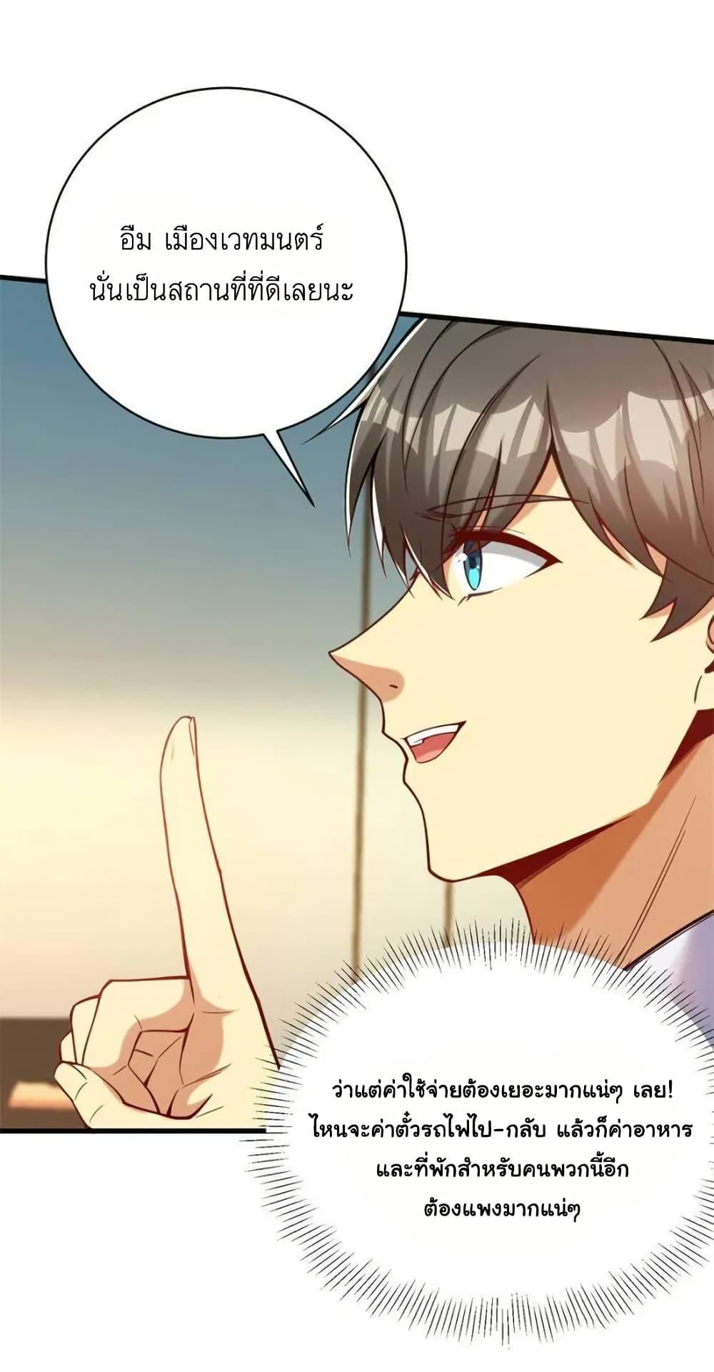 Manga-lc-com อ่านมังงะ อ่านการ์ตูน ออนไลน์ ฟรี Losing Money To Be A Tycoon ตอนที่ 1 2 3 4 5 6 7 8 9 10 11 12 13 14 ฟรี ไม่มีโฆษณา Manga-lc - อ่าน มังงะ อ่าน การ์ตูน ออนไลน์ อ่านมังงะ ฟรี